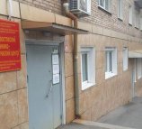 Владивостокская поликлиника №3 на Светланской улице