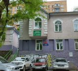 Владивостокская поликлиника №3 в Ленинском районе