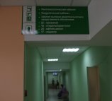 Детская поликлиника №1 на Еременко 56