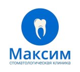 Стоматологический центр Максим