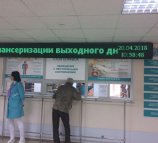 Клиническая поликлиника № 28 на улице Константина Симонова