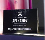 Afanasiev studio в Центральном районе
