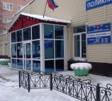 Городская поликлиника №5 в Калининском административном округе