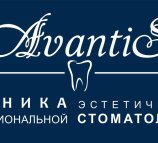 Центр междисциплинарной стоматологии Avantis