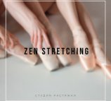 Zen stretching