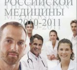 Погода в доме