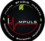 Impuls