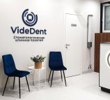 Vide Dent - стоматологическая клиника Козолий