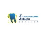 Стоматологическая клиника Стоматология Сибири