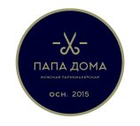 Папа дома в ТЦ Аура