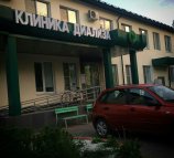 Диалам+