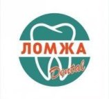 Ломжа-dental на улице Гарифьянова