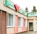 Медицинский центр Аптечной сети Здоровье на проспекте Карла Маркса в Озёрске