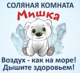 Мишка