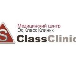 Эс Класс Клиник Челябинск