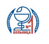 Терапевтическое отделение поликлиники №4 на Днепропетровской