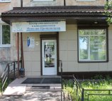 Центр стоматологии Николая Протопопова на улице Лисицыной