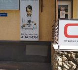 CL Lab на улице Гаврилова