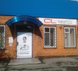 Медицинская лаборатория CL LAB в Лабинске