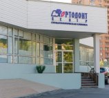 Ортодонт-центр на улице Удальцова