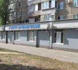 Центр лечения боли на улице Героев Сибиряков