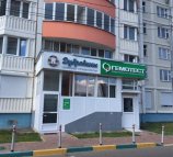 Гемотест на проспекте Мельникова в Химках
