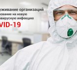 Гемотест на улице Чапаева в Химках