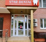Star-Dental (Стар-Дентал)