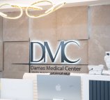 Центр инновационной медицины Damas Medical Center (Дамас Клиник)