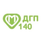 Детская городская поликлиника №140 филиал детской поликлиники №1 на бульваре Яна Райниса
