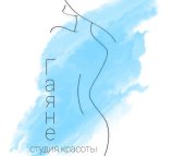 Гая в Щукино