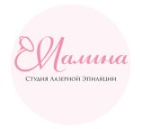 Малина