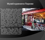 РЖД-Медицина г. Сосногорск