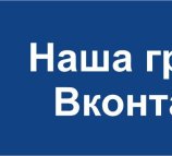 Общественного здоровья и медицинской профилактики