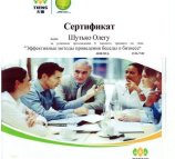Городской центр здоровья