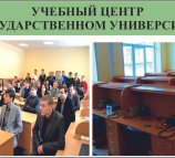 Завант