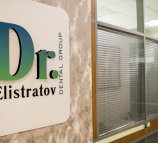 Стоматологический центр Elistratov Dental Group