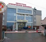 Челябинская областная клиническая больница на улице Воровского, 70 к 5
