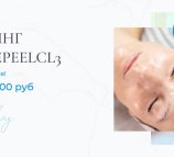 Элизиум на метро Профсоюзная