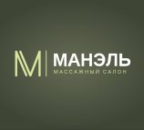 Манэль