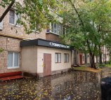 Стоматология