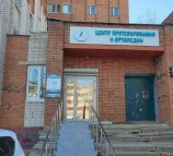 Центр протезирования и ортопедии