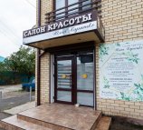 Салон красоты Юлии Кириенко