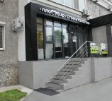 Пломбир