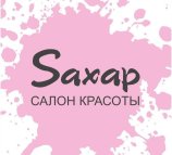 Sахар
