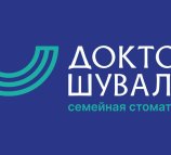 Семейная стоматологическая клиника Доктор Шувалов на улице Добровольского, 2/1