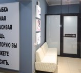Мастер Улыбок на улице Сухэ-Батора