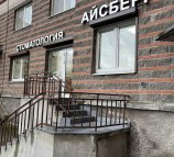 Айсберг на проспекте Ветеранов