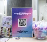 Студия массажа и косметологии
