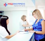 Медэкспресс